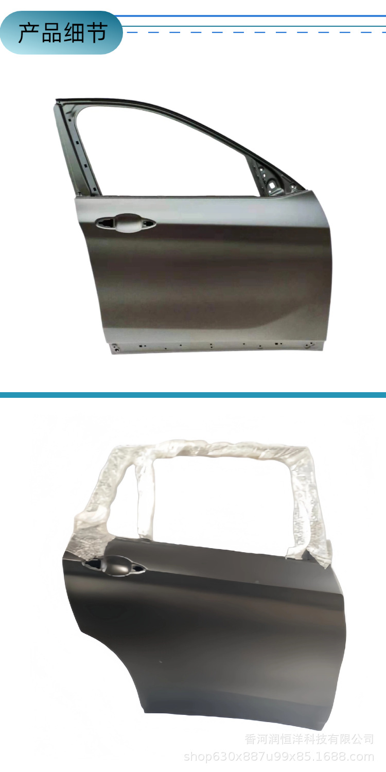 41007414379/4380 is suitable for BMW X1 F49 rear door, brand new original remanufactured sheet metal part
