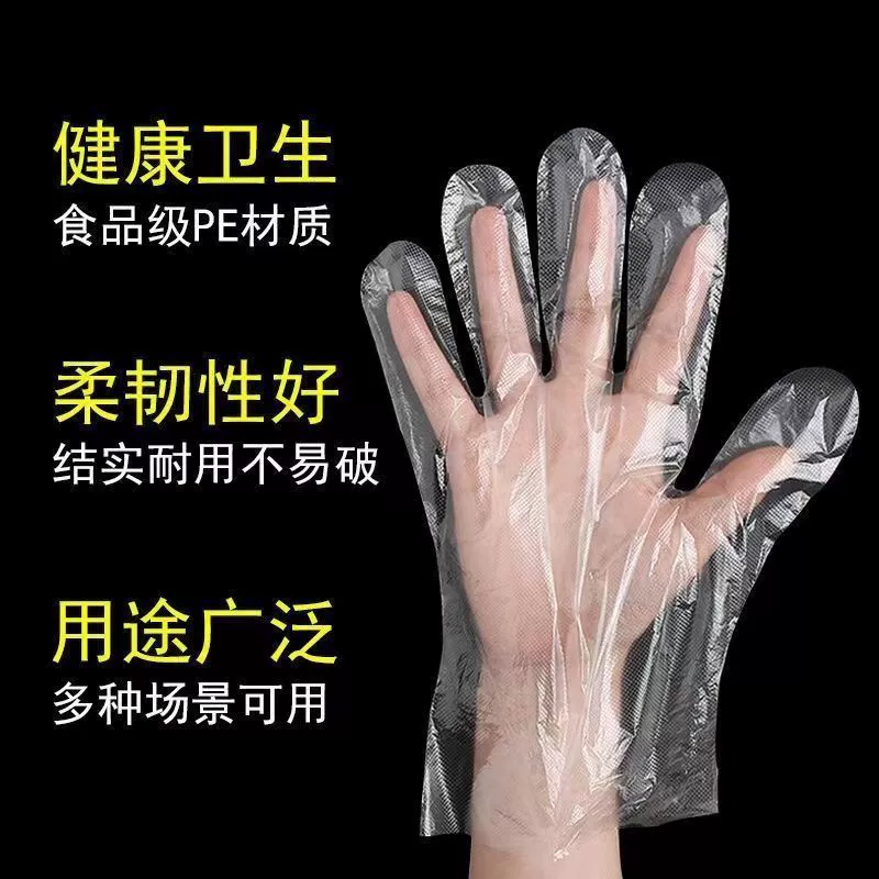 Disposable gloves boxed removable plastic food grade super thick crayfish kitchen catering baking hair dye wholesale