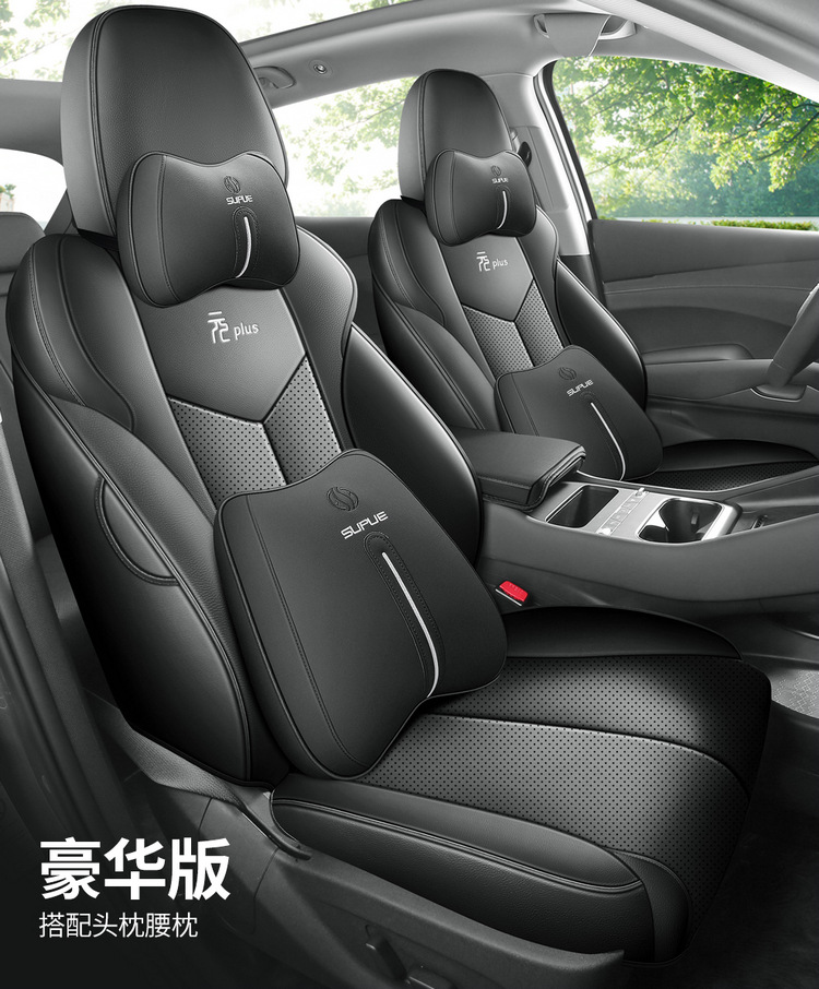 25 Byd Yuan Plus Smart Driving Version Special Car Seat Covers for All Seasons, Fully Surrounded Cushion Leather Breathable Seat Covers