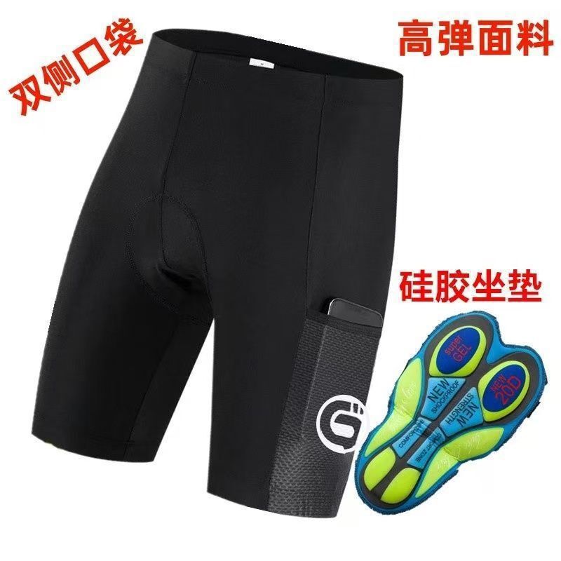 Cycling Shorts with Side Pockets, Sponge Silicone Cushion, Road Racing Shorts, Breathable Bicycle Shorts for Men and Women, Summer