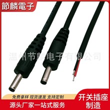 3.5*1.35dc�B�Ӿ� ��ĸ���^���m�����Դ��DC5525�Ӻ�ĸ�^ ��Ӿ�