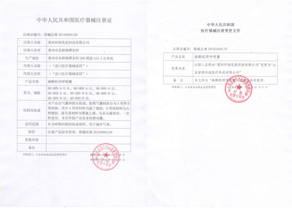 屏幕截图 2021-06-01 154931