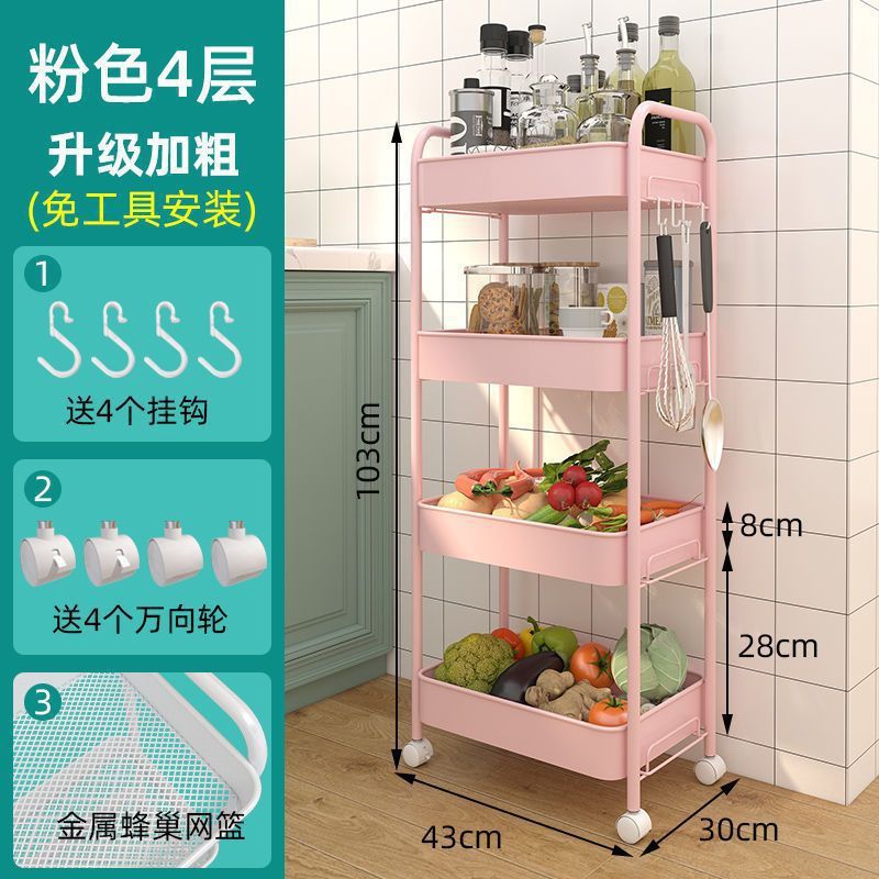手推车置物架落地多层收纳架浴室带轮小推车多功能玩具零食收纳|undefined