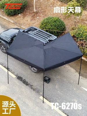 Mobile Sunshade, Avtomobil yan çətirləri