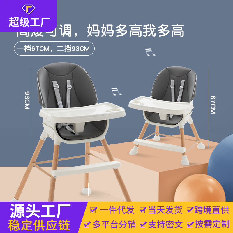 Silla de comer para bebés, silla de alimentación infantil, silla de aprendizaje para bebés, silla de crecimiento para niños pequeños, silla de alimentación para niños, silla de mesa de comedor para niños image 1