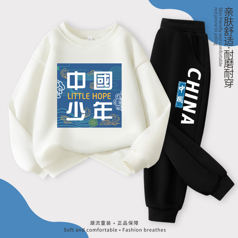White/China Youth-Black/Blue China