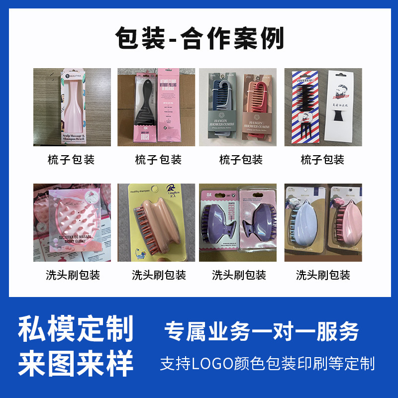 卡爱卡皮巴拉印花梳子便携小随身美发梳套装儿童小号尖尾梳刘海梳|undefined