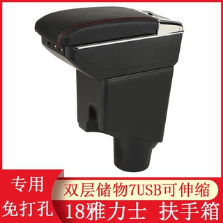 适用于2019款丰田雅力士yaris扶手箱专用新款雅力士中央手扶箱18