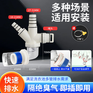 90�Ƞ�����ˮ�� ϴ�C��ˮ�ܽ��^�pͨ�N����� ��ˮ�ܵ���ˮ��