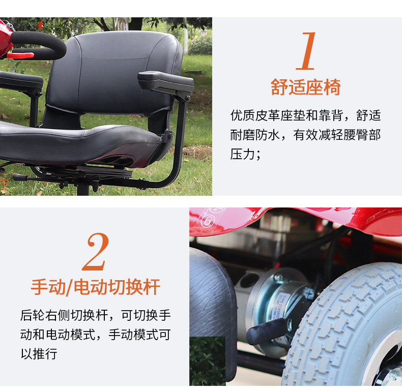 He virtue 339 elderly car foldable disabled electric scooter electromagnetic brake four-wheel elderly scooter