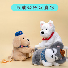 跨境毛绒背包金毛西高地公仔仿真动物狐狸玩偶双肩包单肩可爱小狗