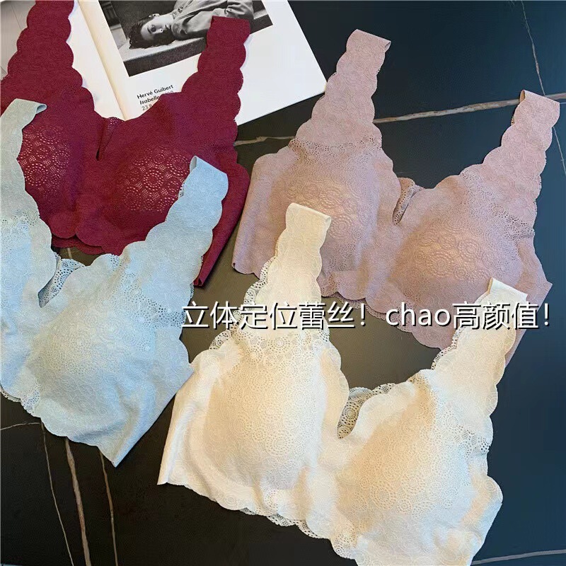 Flying island original lace fabric delicate skin-friendly beautiful back bra underwear set can be bought M0326T