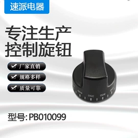 洗衣机配件;其他家电配件;厨卫配件