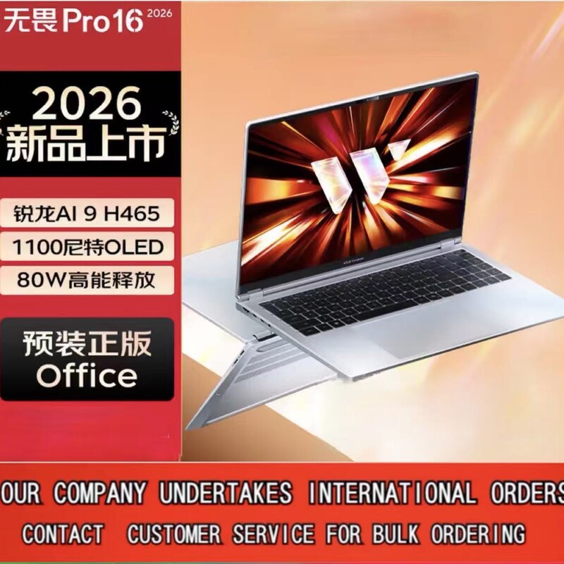 Asus Laptop 2026 New Model Fearless Pro16 Thin and Light Ryzen Ai9 H465 Nit Oled