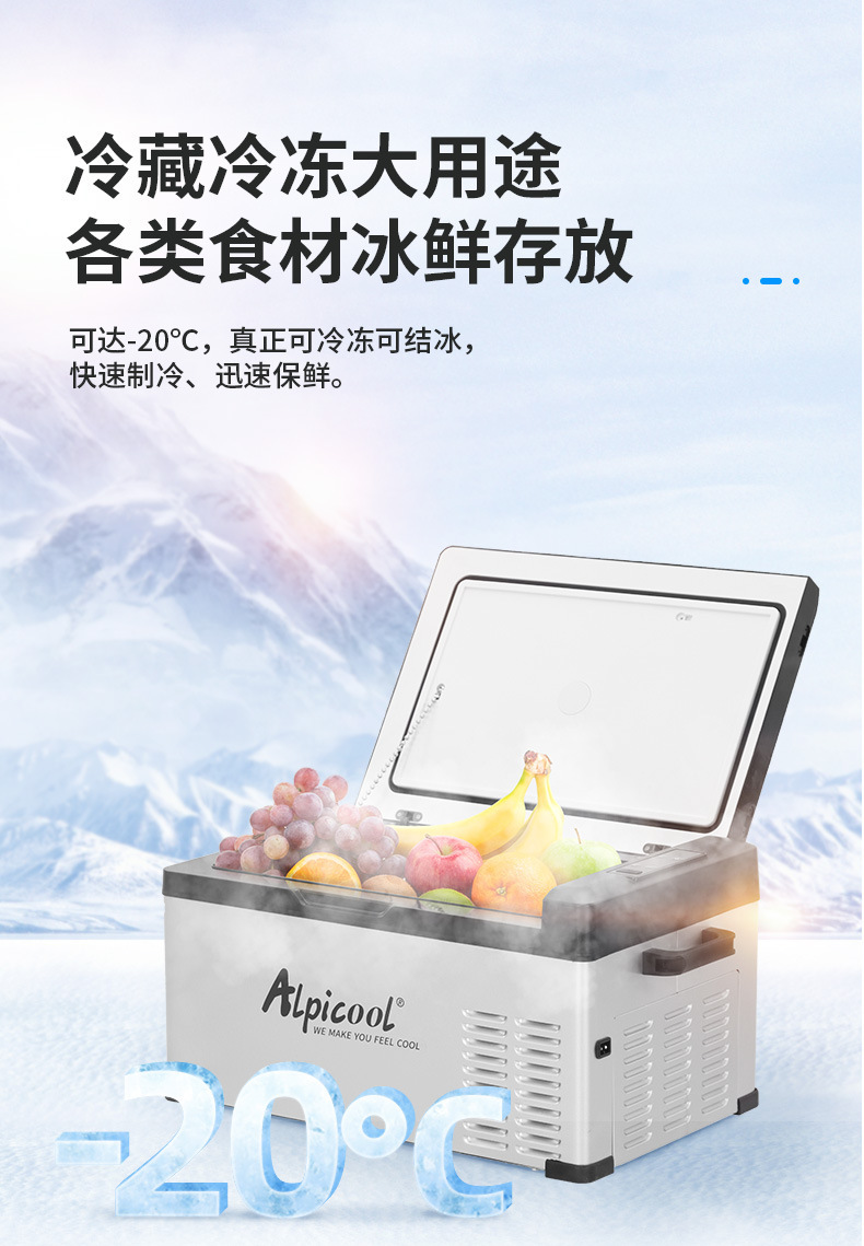 Ice Tiger Compressor Car Refrigerator Dual-Use for Car and Home, Freezing and Refrigeration, 12V/24V Portable C15 Mini Refrigerator for Home Use