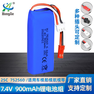 7.4V 900mAh�늳� 25C�߱��� XK X520�w�������752560 ��ģ늳�