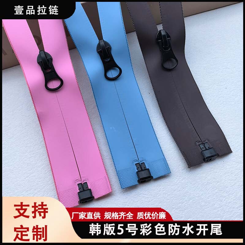 Factory Wholesale In-Stock Colorful Nylon Waterproof Zippers in Sizes 3, 5, and 8 for Raincoats, Rain Boots, and Cold-Proof Clothing