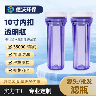 10��͸���Vƿ2�ָ߷����Ӻ�ƿ��ˮ��͸��ƿƿ�w�ȿ��{ɫǰ�ÞVƿ