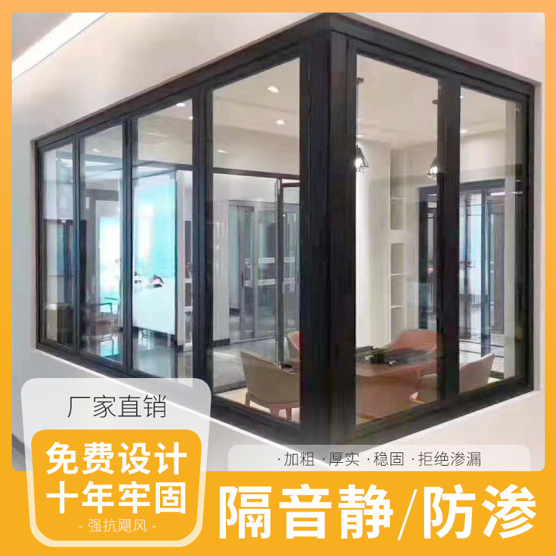 Shenzhen Broken Bridge Aluminum Doors and Windows Customized Soundproof Window Sealing Balcony Casement Window Floor-To-Ceiling Window Sealing Customized Aluminum Alloy Windows