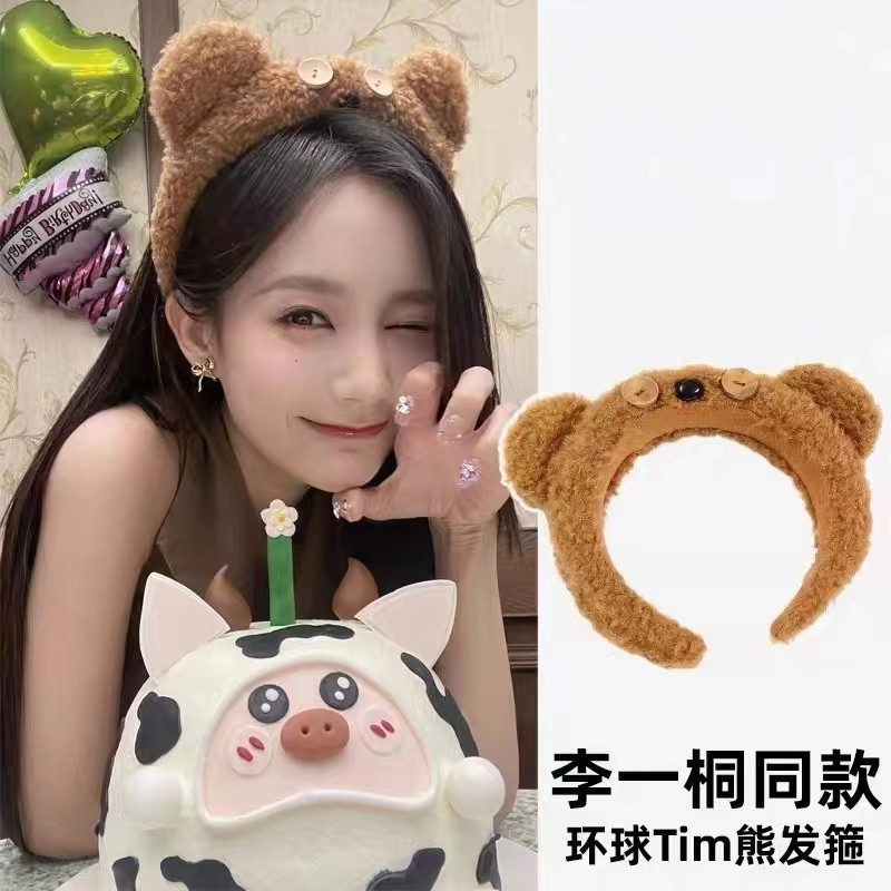 Cartoon plush headband