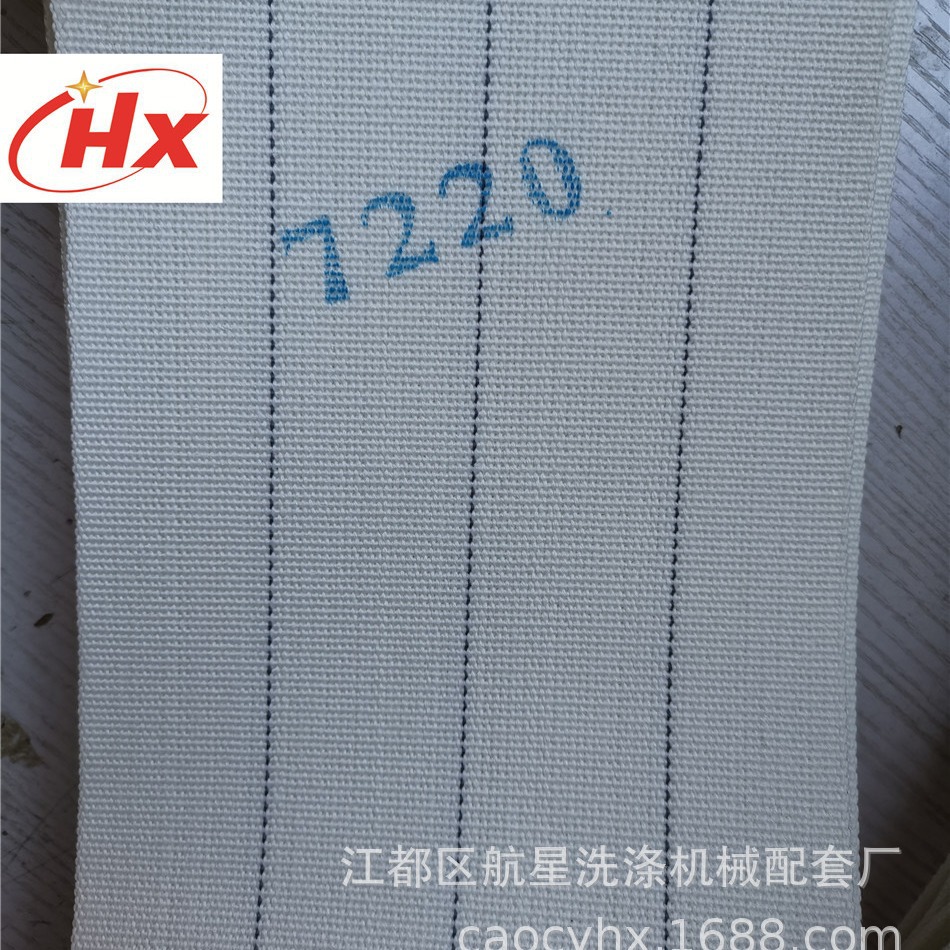 布草工业洗涤设备配件烫平机托布带 熨平机托布带传送带