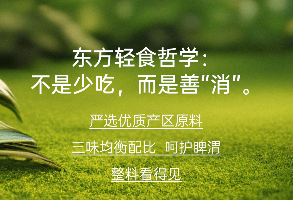 San Jiao Tea Roasted Malt Roasted Rice Sprout Charred Hawthorn Refreshing Summer Wellness Tea 260g key features