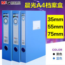 ������A4�ļ��д��������ϰ칫�ļ������ɺ���ɫ�ĵ��мӺ�