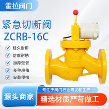 ZCRB��Ȼ�ⳣ�_�o���Д��yú��ȼ������Ϳ����Д�늴��yDN25-350