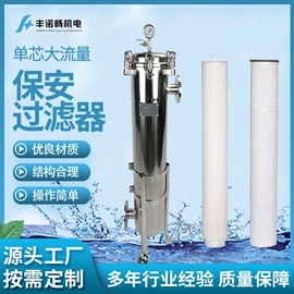 过滤器;过滤机;超声波清洗