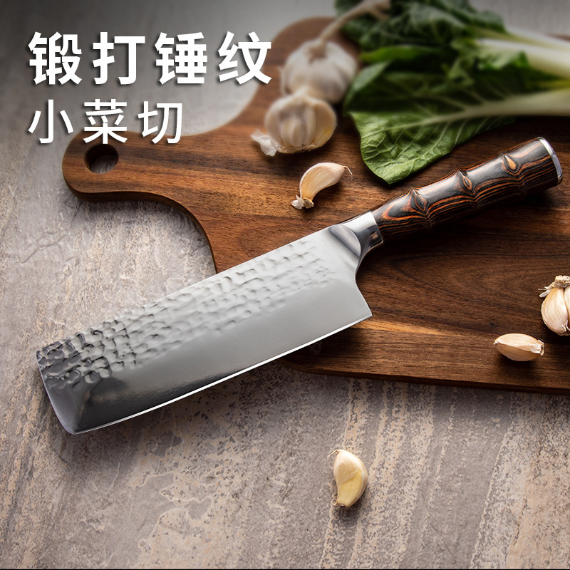 竹节系列日式小菜刀锻造不锈钢菜刀家用女士锋利切片刀厨刀切菜刀
