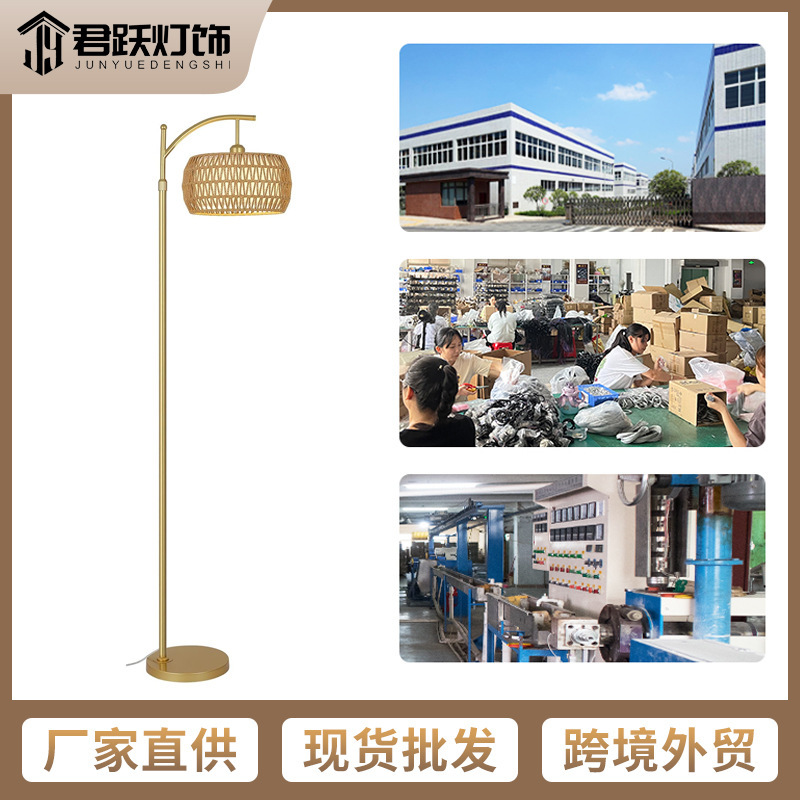 Cross-border Amazon Floor Lamp Fishing Lamp Living Room Advanced Sense Lamp Study Bedroom Bedside Atmosphere Floor Lamp