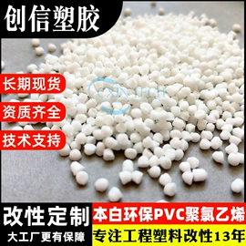 其他工程塑料;PLA;ABS