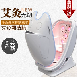 其他卫浴洁具;移动马桶;其他按摩器材