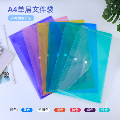 Colorful A4 thickened file bag student test paper information storage bag waterproof office snap-type pp file bag