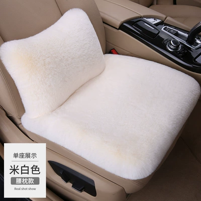 Cushion Rabbit Plush Warm Short | Seat cushion, seat cover - off-white-front-single-seat-1-lumbar-pillow-thick-plush