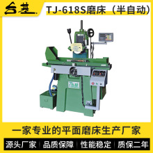 东莞工厂618S干式湿式平面成型磨床 手摇小型高精密平面磨床批发