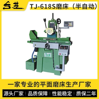 源头工厂高精密618S平面磨床 PLC控制高效平面加工半自动平面磨床