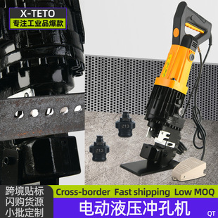National Standard European Standard 220V American Standard Brazilian Hydraulic Punching Machine Angle Iron Channel Steel Angle Steel Flat Iron Electric Puncher