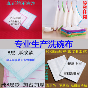 ���ܼӺ�8��308��38�޼�ϴ�벼��մ����ľ�w�S�ٝ���ϴ���S��