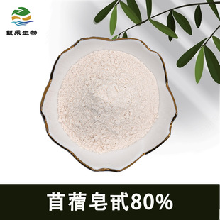 ��ޣ��߰80% ������߰  ��ޣ��ȡ�� �������  �F؛���� ����ă�