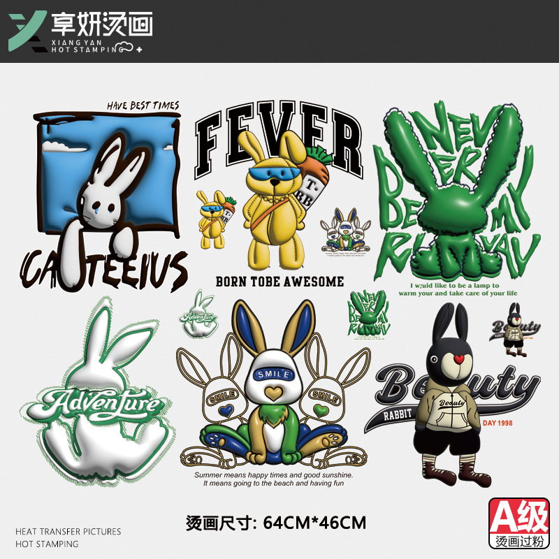 潮图兔子发泡柯式烫画工艺 热转印T恤印花字母图案过粉烫图logo贴