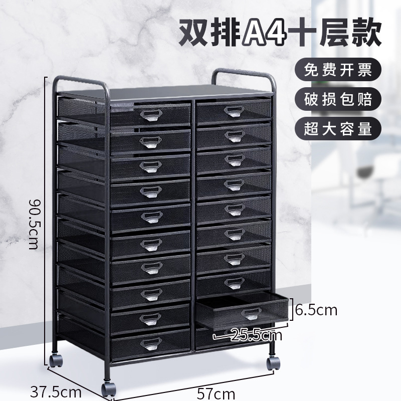 10 서랍 일체형 더블 캐비닛 (A4 사양) 스크린 밤 블랙