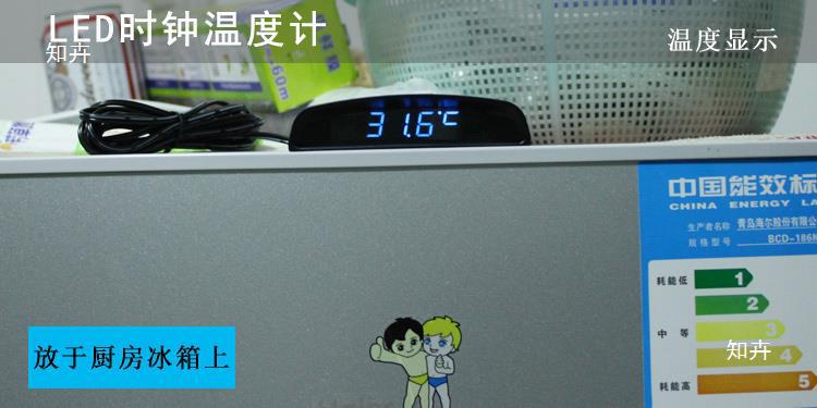 Car long bright luminous clock car LED electronic watch original car timetable thermometer USB power supply home car