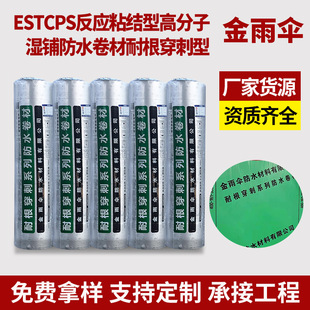 ESTCPS-CL����ճ�Y�͸߷��ӝ�䁷�ˮ�����͸�������܇��픰�����
