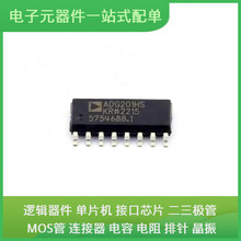 ADG201HSKRZ SOIC-16 FM24CL16B-G IKW20N60T 11AA02E48T-I/TT LM