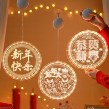 新款春节2024新年装饰品龙年节日装饰彩灯串亚克力挂件发光氛围灯