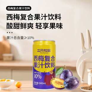 ����ֻ������÷֭240ml���ͺϹ�֭����O��֭0֬����y�_�޼�ʳ