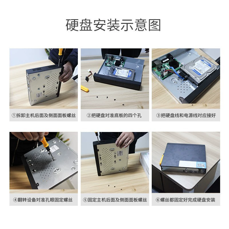 Hikvision мониторинг жесткий диск, SATA жесткий диск, видеомониторинг, хранение записи