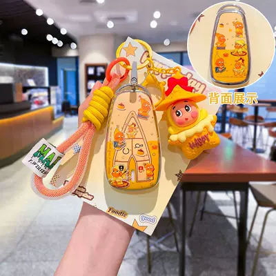 E-Star Ruicheng Cc Small Corn – Car key bag - type-c-starman-lucky-cookie-starman-orange-braided-rope