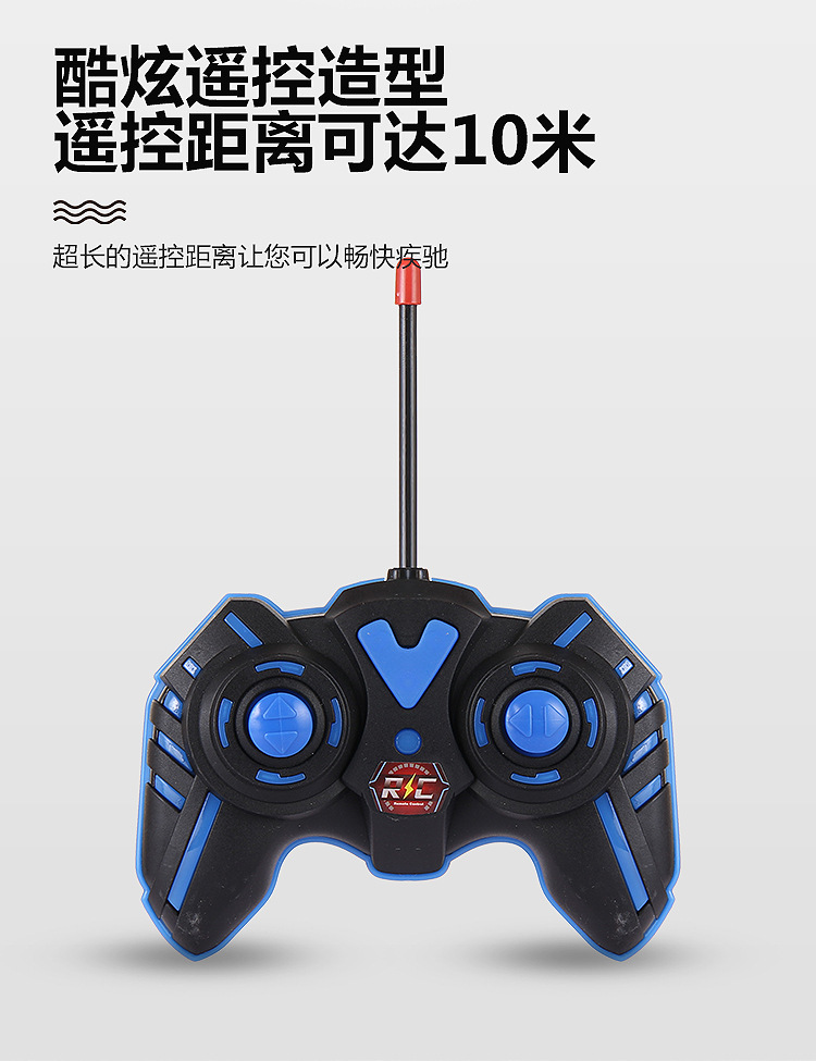 Remote control for dump truck [please consult customer service]